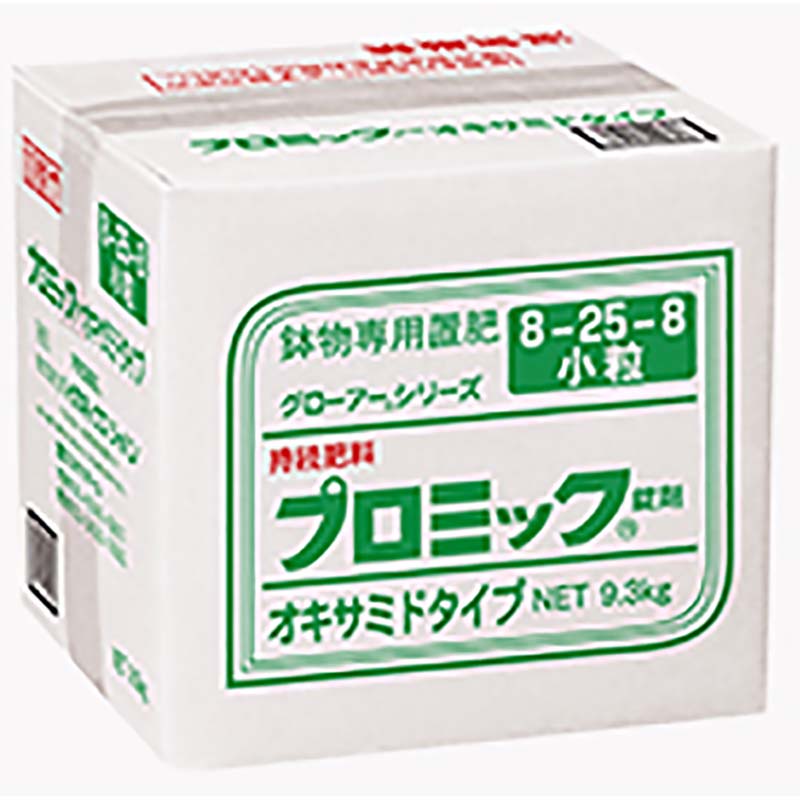 小粒 プロミック錠剤 オキサミド タイプ 8-25-8 9.3kg 小粒 置き肥 ハイポネックス HYPONeX タS 個人宅配送不可 代引不可