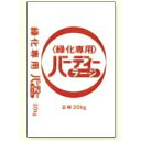 バーディーラージ 種類：花木、園芸用肥料 成分：窒素　10.0％ 　　 リン酸　10.0％ 　　　加里　10.0％ 　　　苦土　1.0％ 形状：大粒(5.0〜10.0mm) 内容量：20kg×1袋 バーディーラージは、自治体の公園緑化や花生産者などの 大型ユースから家庭園芸用まで、花木・庭木・花類等に幅広く お使いいただけます。 ・緩効性IBDUを80%含む、肥効持続が長く経済的肥料 ・大粒肥料類似商品はこちらバーディーグリーン 20kg 普通粒 16-19,952円ハイコントロール マイクロ 280 100日タ12,909円ハイコントロール マイクロ 280 70日タイ12,909円ハイコントロール 085 100日タイプ 107,502円ハイコントロール 085 360日タイプ 107,502円ハイコントロール 085 180日タイプ 107,502円ハイコントロール 085 70日タイプ 10k7,502円ウッドエース 1号 23-2-0 15kg 植10,251円ウッドエース 4号 12-6-6-2 15kg9,636円新着商品はこちら2024/4/26保温遮光カーテン スカイクロス50 遮光率約519,234円2024/4/26保温遮光カーテン スカイクロス50 遮光率約521,379円2024/4/26保温遮光カーテン スカイクロス50 遮光率約523,567円再販商品はこちら2024/4/26片岡製作所 TAMAHAGANE 響十 KP-13,335円2024/4/26片岡製作所 Brieto M11 Pro M19,925円2024/4/263枚入 255mm 厚み1.2mm 岩間式 ミ5,701円2024/04/27 更新樹木を守り育てる肥料！