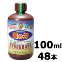 菌の力 種類：液体堆肥 内容量：100ml×48本 菌の力は有機物分解能力に優れた特別な光合成細菌を含んだ菌体資材です 従来の菌体資材と違い、安全で簡単に扱うことを可能にしました 病んだ土壌の再生や連作障害の改善、生産物の生長促進と品質向上に効果を発揮します 光合成細菌が土中に投入されることにより、拮抗作用が促進し 連作障害の原因となる有害菌の増殖抑制が期待でき 有機物の分解能力が高いため、土中の未熟有機物を急速に腐植化し、植物の生長を促進します 含まれるアミノ酸の効果により糖度、栄養価の高い高品質な作物の収穫が期待でき 菌体のキチン質が植物を刺激し、植物から酵素を分泌させることにより植物の免疫力が向上します 病原菌より有機物を取り込む能力に優れている有用微生物が多いことで病原菌の活動を抑制します 菌の力に含まれる光合成細菌は嫌気、好気両性の光合成細菌です 土壌の酸性化を防ぐとともに、酸性土壌の中性化にも力を発揮します 使用期限もなく無臭です。圃場の悪臭改善にもご使用いただけます 有機JAS対応資材類似商品はこちら20本 菌の力 500ml 500倍希釈 土壌35,665円菌の力 20L 500倍希釈 土壌改善 成長促36,949円12本 菌の力 1L 500倍希釈 土壌改善 41,276円4箱 菌の力 5L 500倍希釈 土壌改善 成47,305円2箱 菌の力 10L 500倍希釈 土壌改善 41,656円20本 発根力 500ml 発根促進剤 50041,928円9本 発根力 2L 発根促進剤 500倍希釈 51,623円12本 発根力 1L 発根促進剤 500倍希釈41,585円6本 発根力 10kg 発根促進剤 500倍希153,582円新着商品はこちら2024/5/9個人宅配送不可 本州限定価格 20個 パレット537,680円2024/5/9Gardening Tool Holder ツ15,900円2024/5/9アッチッタ！カラス用忌避剤 スプレータイプ 21,562円再販商品はこちら2024/5/9カルクロン 500g 肥料 葉面散布 ニッソー1,316円2024/5/9根真人232 ねまじん 10kg 灌注用機能性26,455円2024/5/9微粉 ハイポネックス 25kg入 6.5-6-32,261円2024/05/10 更新病んだ土壌の改善に！