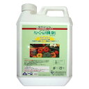 ダイコー ベリーニームV 2L 高濃度 ニームオイル 葉面散布 野菜 花卉 苺 イチゴ ナス 芝 農業 農業用品 園芸 園芸用品 家庭菜園 ガーデニング 大興貿易 代引不可