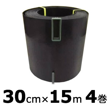 【北海道発送不可】【4巻】 畦板 ウォーターブロックF 巾30cm×長さ15m×厚さ3mm 畦シート あぜ板 あぜシート 波板 稲作 大一工業【代引不可】