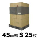 25枚 エコバンド リングタイプ 45mm幅 OR-S45 450×4250mm サンユー印刷 D
