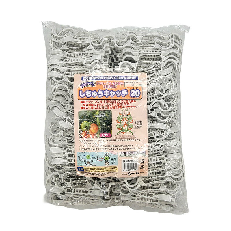 �����夦����å� 20 �� S20W-300 ľ��20mm 300�� �ۥ磻�� ������ �� ���� �磻�䡼ê Ͷ�� �� ������ ��S DZ