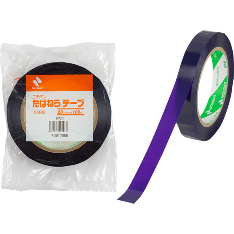 楽天市場】たばねら テープ 紫の通販