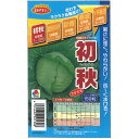 ペレット種子 150粒 キャベツ 初秋 品番355 タキイ交配 タキイ種苗 栽培用 野菜タネ 野菜種子 野菜のタネ 甘藍 北E D