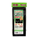 ジャガイモマルチ 9125 黒 穴あき 0.02mm×95cm×10m マルチ 農業 家庭菜園 日栄産業 DZ