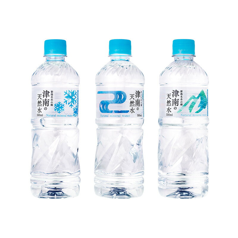 【100%ポイントバック エントリー＆抽選2/25まで】津南の天然水 550ml 24本 新潟名水の郷 ナチュラルミネラルウォーター 吉S D