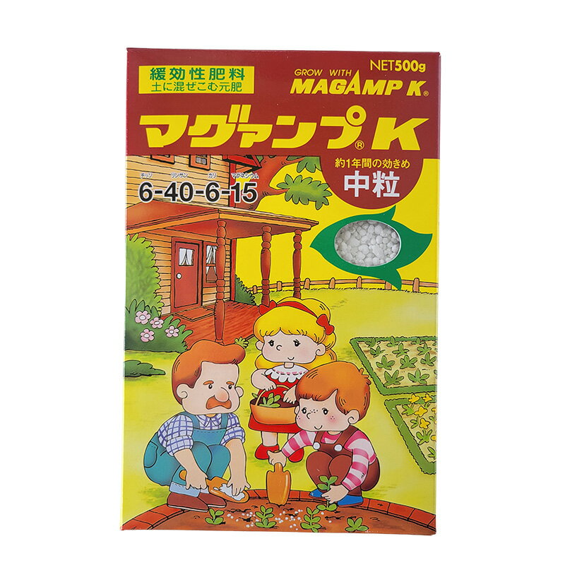 マグァンプ K 中粒 500g 肥効期間半年 6-40-6-15 緩行性肥料 マグアンプK ハイポネックス HYPONeX 福S 代引不可 産直