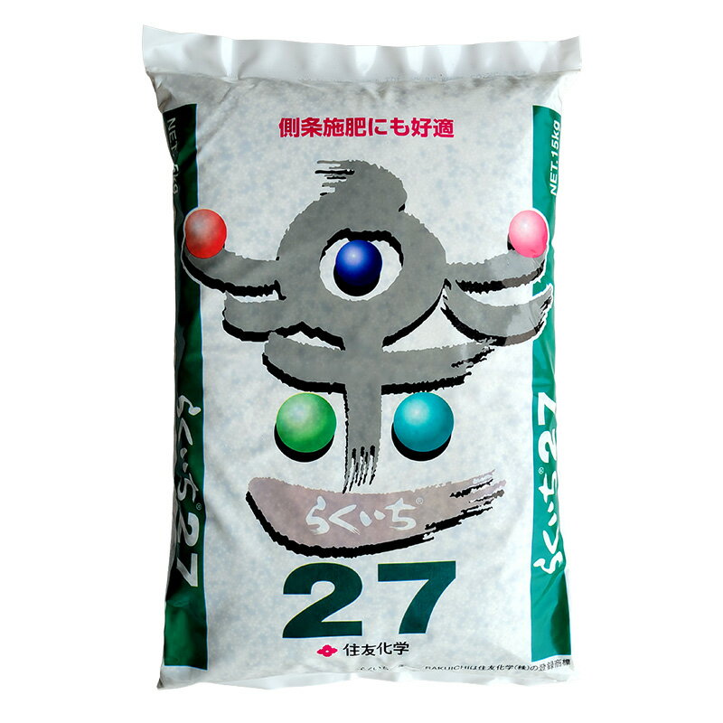 楽一２７の画像
