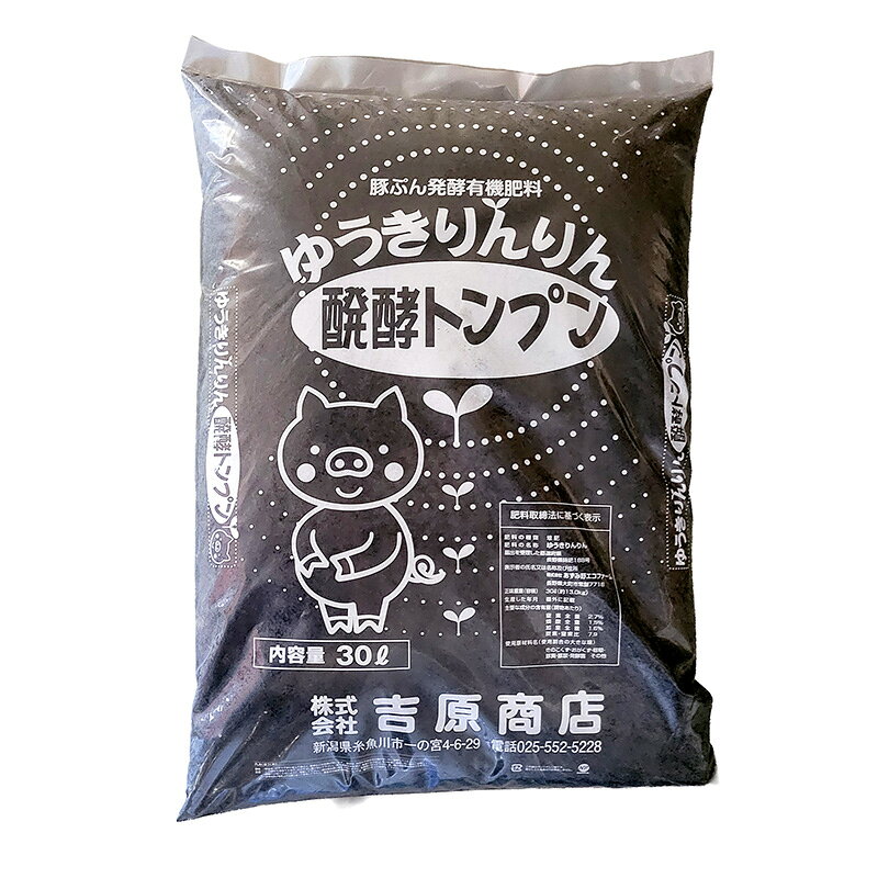 パレットでの出荷となります。 フォークリフトをご準備の上、ご注文いただけますようお願いいたします。 匂いが少なく使いやすい醗酵肥料です。 窒素2.7：燐酸：1.5：加里1.6 使用原材料 　きのこくず・おがくず・もみ殻・豚糞・豚尿・発酵菌 等 容量：30L 重量：約12.4kg 数量：50袋類似商品はこちらゆうきりんりん 醗酵トンプン 30L 吉原商店1,430円10袋 牛ふん堆肥 40L 吉原商店 肥料 無11,440円牛ふん堆肥 40L 吉原商店 肥料 無臭 醗酵1,430円30袋 有機肥料 太陽の土 ペレット 20kg115,830円36袋 レバープランツ ボカシ肥料 ゆうき 423,967円12袋 レバープランツ ボカシ肥料 ゆうき 419,986円10袋 いちごの土 5L いちご 苺 イチゴ 7,508円4袋 いちごの土 14L いちご 苺 イチゴ 5,577円50袋 野菜専用かる〜い培養土 40L 野菜 60,775円新着商品はこちら2026/10/23じゃり石に強くて飛びにくいチップソー JR-22,889円2026/10/23じゃり石に強くて飛びにくいチップソー JR-22,889円2026/10/23石に強くて飛びにくいチップソー IT-255 5,434円再販商品はこちら2026/10/23ネルパック 1.2.3 30kg お米 米 コ1,779円2026/10/23100個 柿つるしたんざく 干し柿 作りに 柿2,234円2026/10/23ペレット種子 150粒 ハクサイ 無双 品番3580円2026/10/22 更新畑に、田んぼに、果樹に、花き類に！