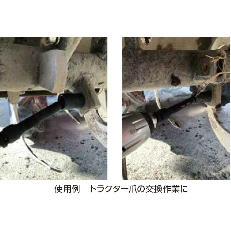 【3/31までエントリーで最大100%Pバック】1/2 DR.首振りインパクトエクステンションソケット UES-19 工具 スエカゲツール SEK-TOOLS 三冨D