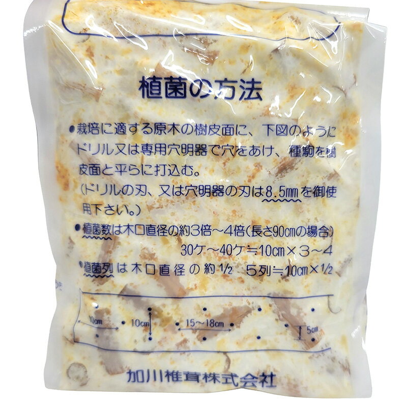 【6/1〜最大100%Pバック抽選で要エントリー】250個入 種駒 なめこ KM-86号 丸棒型 ...