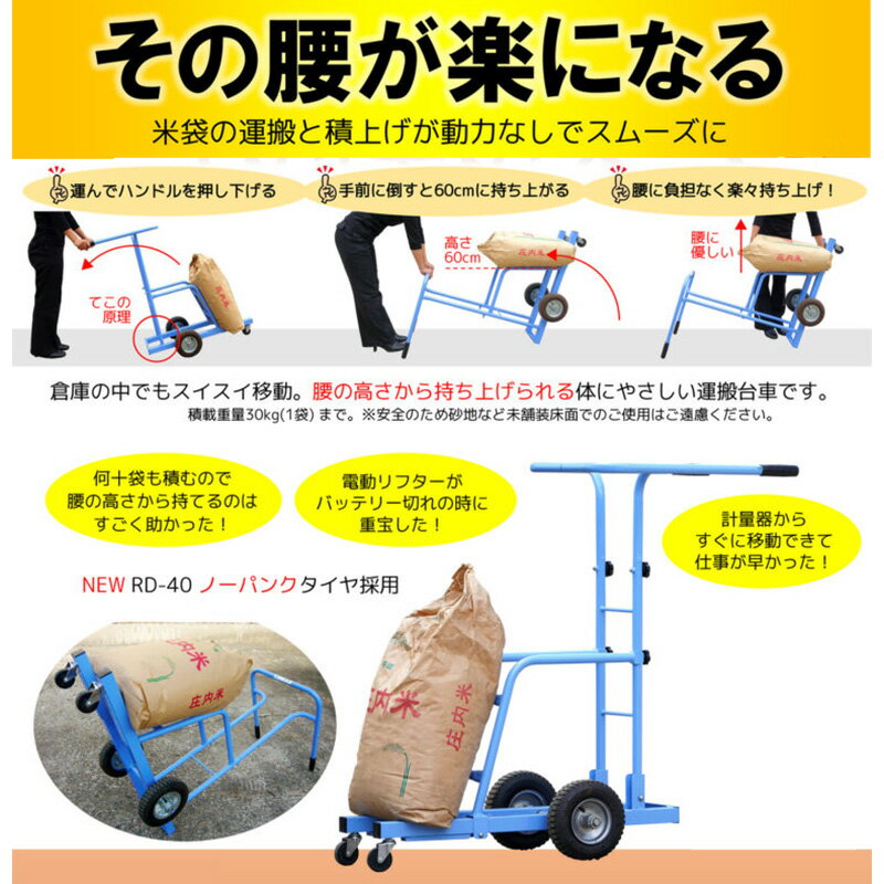 ��100%�ݥ���ȥХå� ����ȥ꡼������2/25�ޤǡ����ޱ������ RD-40 �Ρ��ѥ󥯥����� ���� ����Ѥ� ���ް�ư��� ��� ���� ��ư ���� ư������ �� ��ô�ڸ� �Ѥ߾夲 �Ѿ� ��� �饯�饯 �ޥ� bizen DZ