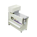【大型配送】だつぼー君 TDS-100 脱芒機 種籾選別 網...