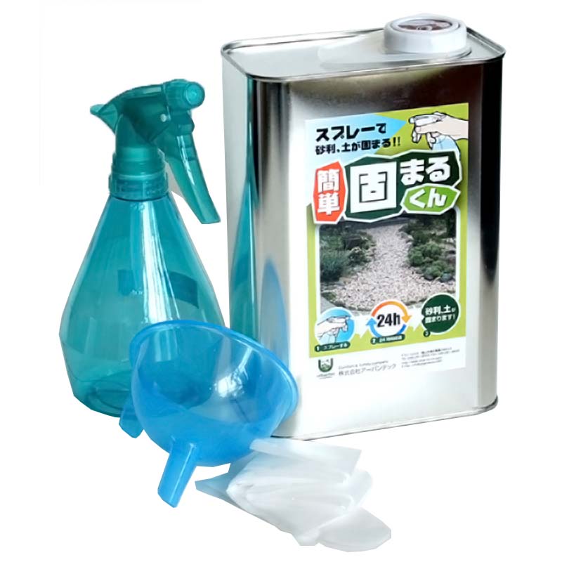 かんたん固まるくん 2kg缶セット 庭の砂利・土を固めるスプレータイプの接着剤 土 砂利 樹脂 散乱防止 庭 ガーデニング 園芸 アーバンテック 代引不可