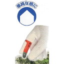 草とり爪 一山タイプ 5-C 小さな雑草用 日本製 サボテン カSD