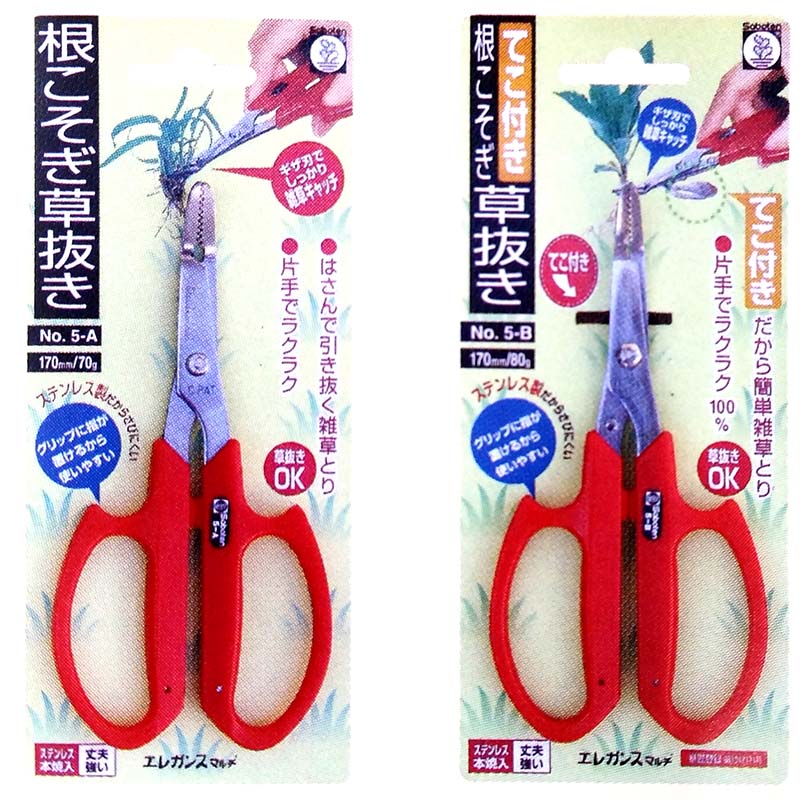 【6/1〜最大100%Pバック抽選で要エントリー】根こそぎ草抜き てこ付き 5-B いろい...