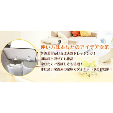 オイルプレッソ 家庭用電動オイル搾り器 YD-ZY-03A 自家製オイル 天然オイル エゴマ油 胡麻油 など 搾油機 福農産業 福N【代引不可】