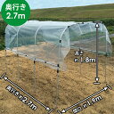 1.9×2.7m 組立かんたん雨よけセットワイド 第一ビニール 第B Z