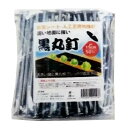 1000本 50本×20袋 黒丸釘 20cm 防草シート押え用 黒丸板 固定釘 丸くぎ シN 個人宅配送不可 代引不可
