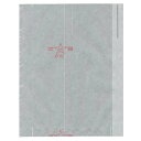 100枚 なし用 果実袋 白ワックス 7切 142×180mm 一重袋 551794 ワックス加工 防菌加工 梨 ナシ 用 掛袋 収穫 保護 星野 DZ