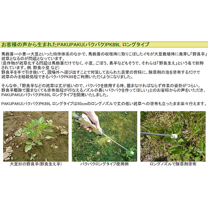 ��100%�ݥ���ȥХå� ����ȥ꡼������2/25�ޤǡ�PAKU PAKU �ѥ��ѥ� ���󥰥����� PK89L ��ƦȪ�� ���å�������iQ ���۴� ���󥨡� DZ