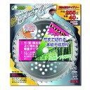 25枚 刈払機用 チップソー ホワイトシャーク 230mm×36P 0378 三陽金属 オK 代引不可