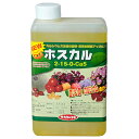 ホスカル 1L 亜リン酸液肥 液体肥料 サカタのタネ サT