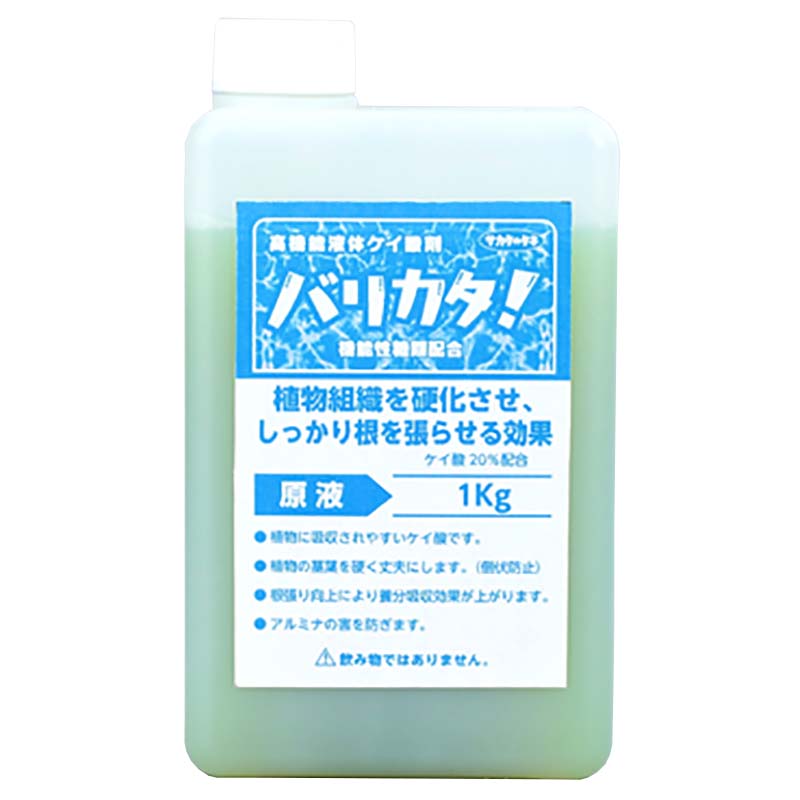 バリカタ！ 1kg 高機能ケイ酸液肥 液体肥料 サカタのタネ サT Z