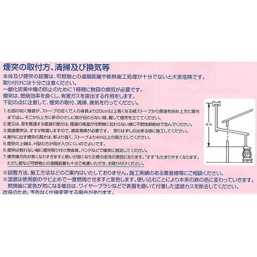 【北海道配送不可】 ダルマストーブ No.6 15〜25坪用 煙突なし 対応煙突径100mm SHOEI 暖炉 薪ストーブ 福N【代引不可】