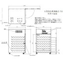 食品乾燥機 電気乾燥機 E-7H 三相 乾燥野菜 ドライフルーツ 電気乾燥機 大紀産業 個人宅配送不可 代引不可 2