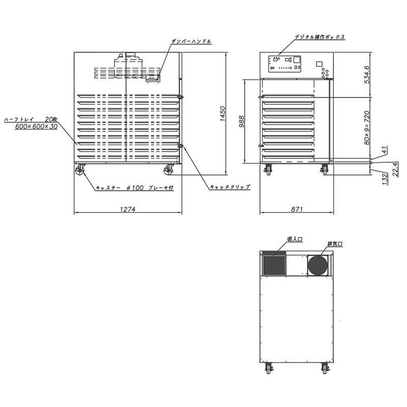 ��100%�ݥ���ȥХå� ����ȥ꡼������2/25�ޤǡۿ��ʴ��絡 E-20H-S ������ڡ��ɥ饤�ե롼�� ��¤ �ŵ����絡 �絪���� �Ŀ��������Բ� �̳�ƻ�Բ� ����Բ�