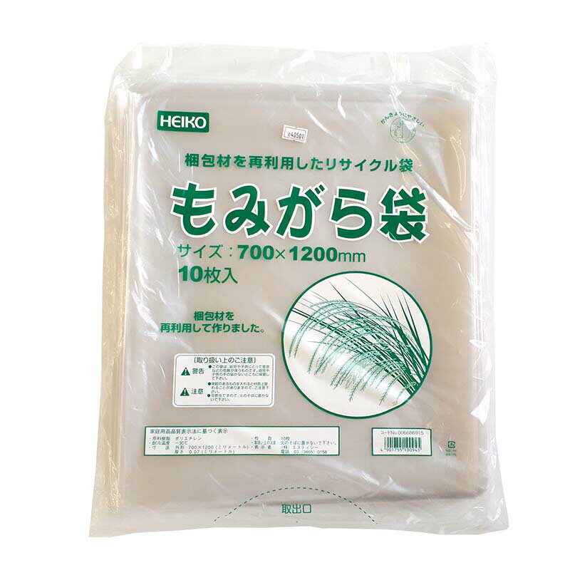 10袋入 丸型 標準生地 フレコンバッグ OW-002丸HS 内袋付 耐荷重1000kg 排出口なし 注入口全開 2点吊り 工事 土木 収穫 ワンウィル 代引不可