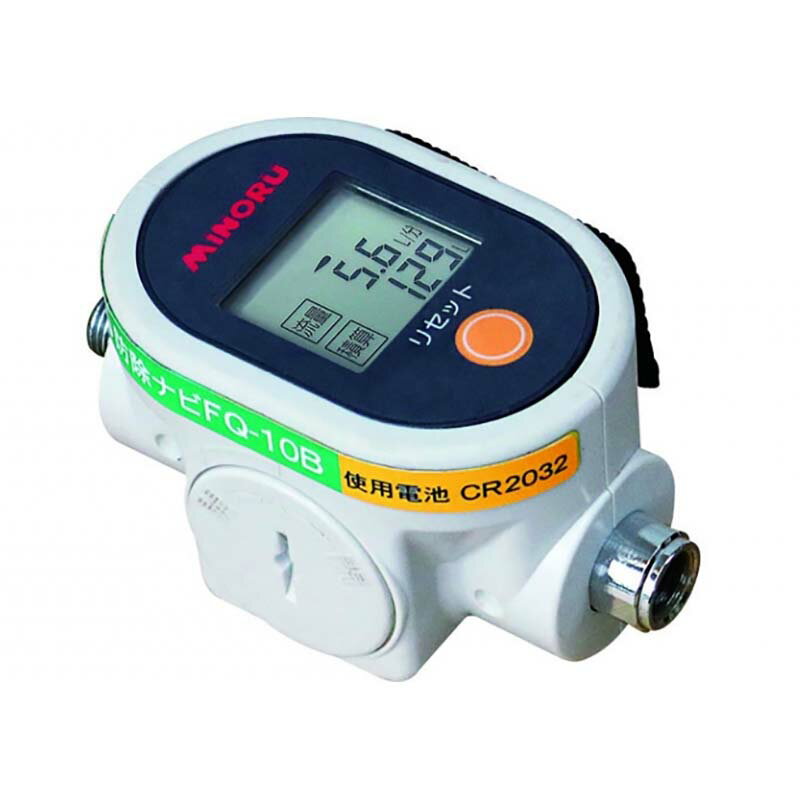 農薬用 流量計 防除ナビ FQ-10B ジョイント部:G1/4 みのる みのる産業 シB DZ