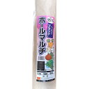 穴あき マルチ 黒 9515 0.02mm×95cm 幅×200m 5列並列 穴径45mm シN 代引不可