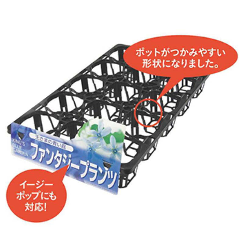 【4/30までエントリーで最大100%Pバック】40枚 TO スペーシングトレー 7.5cm 深型 ...