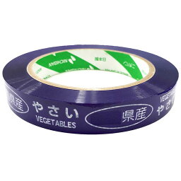 10巻 たばねらテープ 産地印字 岡山県産 紫 20mmx100m ニチバン 日A 個人宅配送不可 代引不可