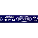 10巻 たばねらテープ 産地印字 鹿児島県産 紫 20mmx100m ニチバン 日A 個人宅配送不可 代引不可 2