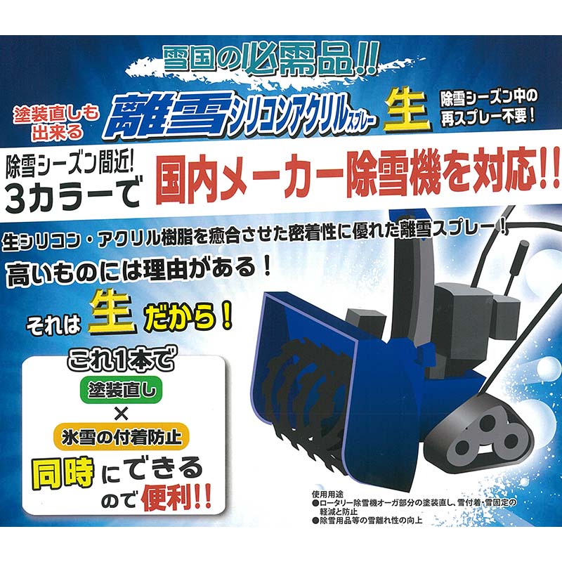 ��100%�ݥ���ȥХå� ����ȥ꡼������2/25�ޤǡۥ��ꥢ�� ������ Υ�� ���ꥳ�� ������� ���ץ졼 �� 300ml TU-SAN ���� �ڡ� ���㵡 �����å� �� ��KD