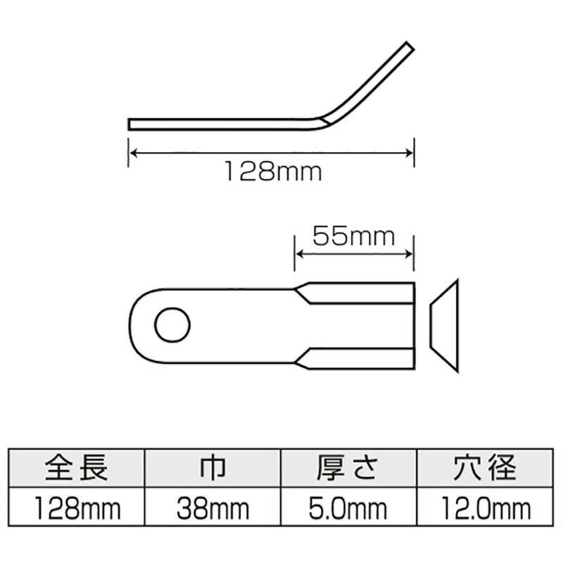【6/1〜最大100%Pバック抽選で要エントリー】替刃のみ フレール刃 KB 98053 フレー...