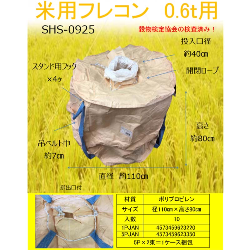 ��100%�ݥ���ȥХå� ����ȥ꡼������2/25�ޤǡ�10�� ���� �ե쥳��Хå� �߷� 0.6t�� �ӽи��� SHS-0925 ���󥻥� ����Բ�