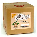 根真人232 ねまじん 10kg 灌注用機能性液肥 液体肥料 雪印種苗 米S 代引不可