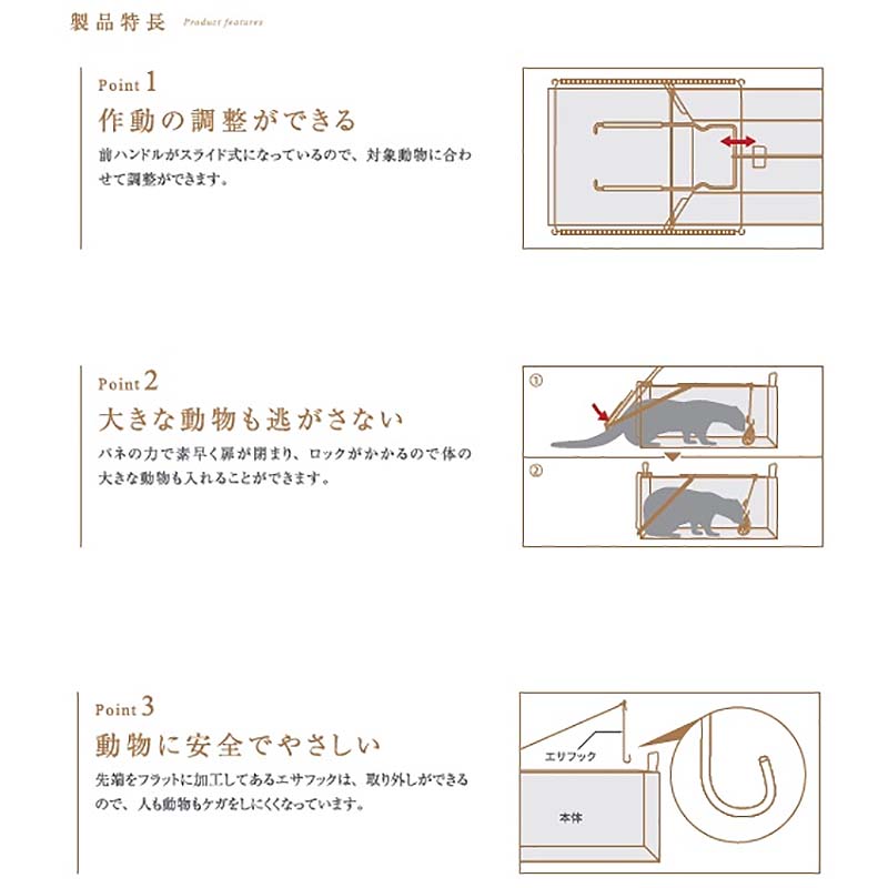 D type No.403 AG-3 ハクビシン アライグマ キツネ 狐 捕獲器 退治 撃退 害獣駆除 栄工業 T野D 3