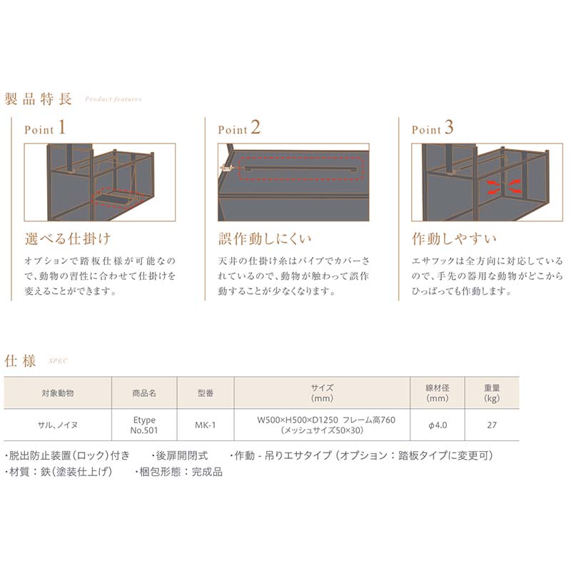 E type No.501 MK-1 ��D1250��W500��H500mm ��27kg ���� �� ��� ��� ���ɸ� � �Υ��� �Τ餤�� �ϥ�� ��ʹ� �༣ ���� ���ö�� �ɹ��� T�� ����Բ�