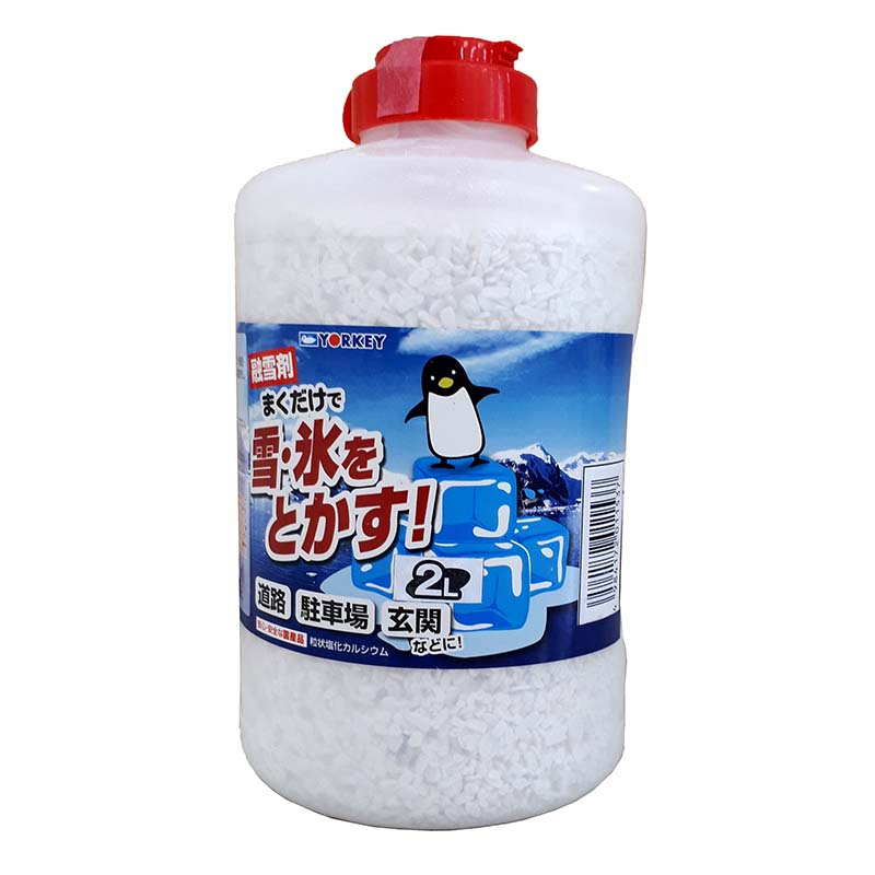 9本 2L 融雪剤 まくだけで雪・氷をとかす 塩化カルシウム 塩カル 凍結防止剤 ヨーキ産業 代引不可