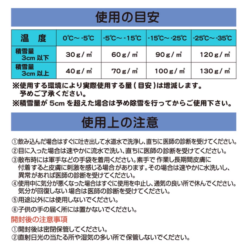 【6/1〜最大100%Pバック抽選で要エントリー】10kg エコワンダーEX ECO-10 凍結防止...