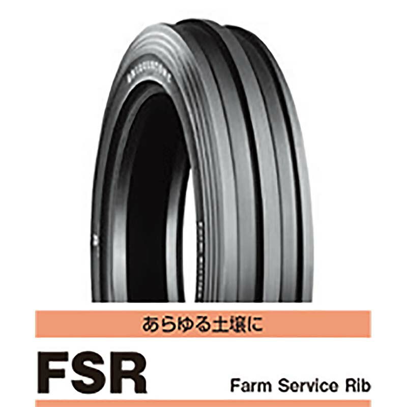 チューブ別売り トラクター用タイヤ FSR 450-10 4PR AGSチューブタイプ 農業機械用 タイヤ ブリヂストン キャンセル不可 オK 代引不可