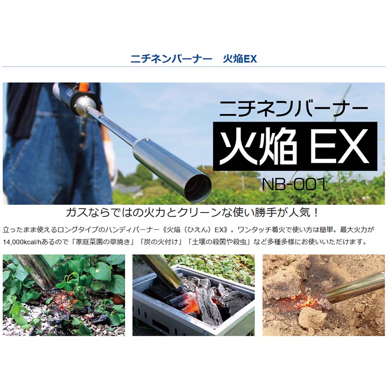 ��100%�ݥ���ȥХå� ����ȥ꡼������2/25�ޤǡ�3�� �б�EX �ϥ�ǥ������� NB-001 ��Ƥ��С��ʡ� ���� �����åȥܥ���� �˥��ͥ� ��T ����Բ�