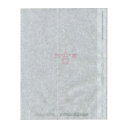5000枚 果実袋 白ワックス一重袋 7切 551794 4582259921894 殺菌 142×180mm ナシ なし用掛袋 星野 代引不可