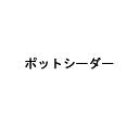 ポットシーダー 播種板 CP300 2 3粒LL 長ネギ 小ネギ ホウレンソウ ニッテン タS D